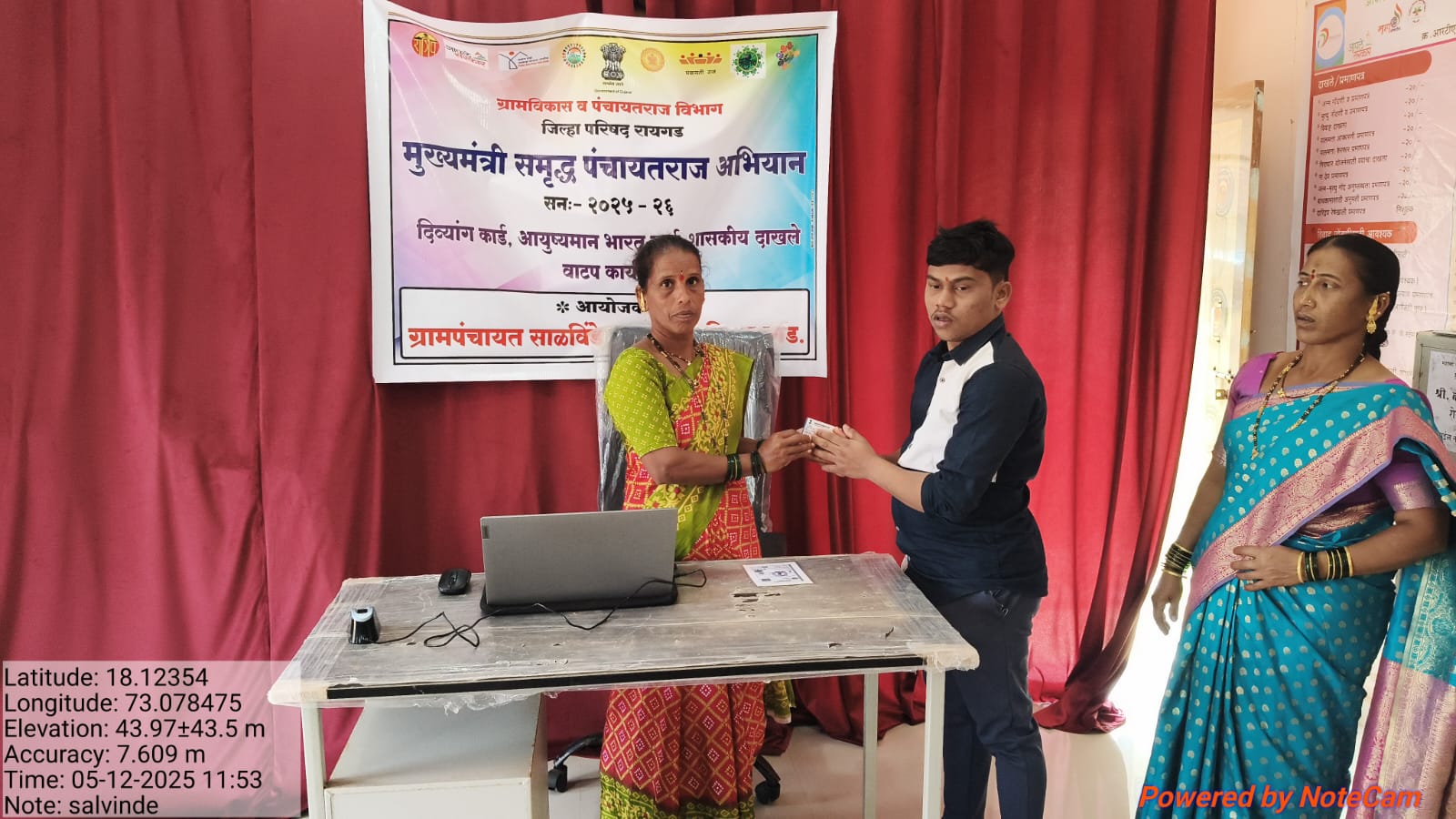 फोटो गॅलरी