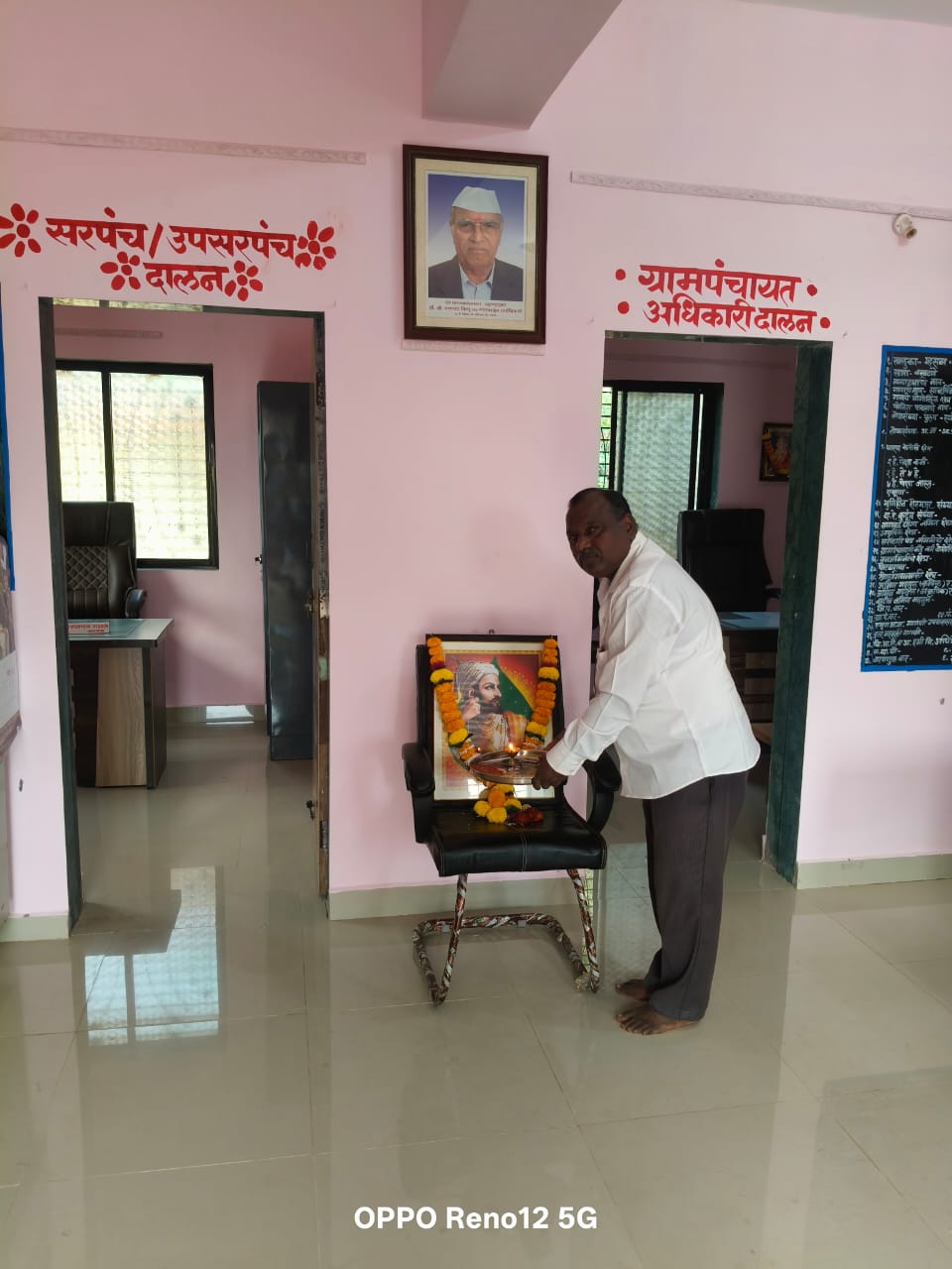 फोटो गॅलरी